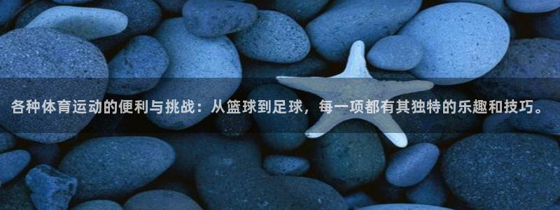 谈球吧体育官网