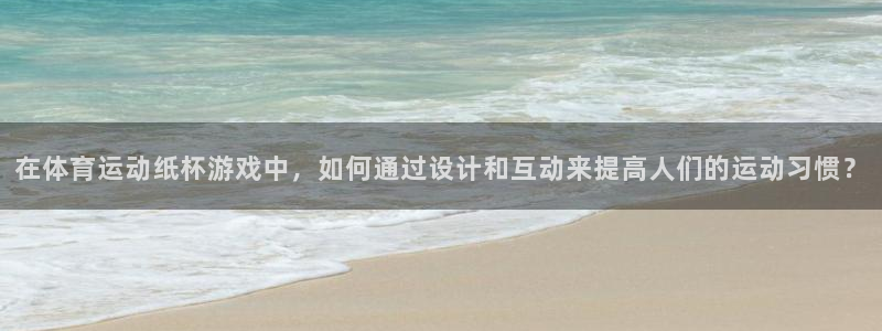 谈球吧体育官网