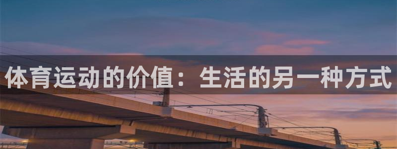 谈球吧体育
