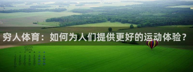 谈球吧体育官网