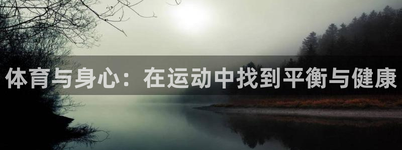 谈球吧