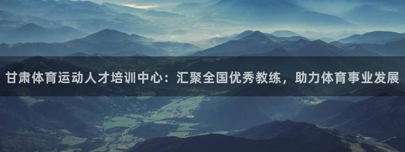 谈球吧