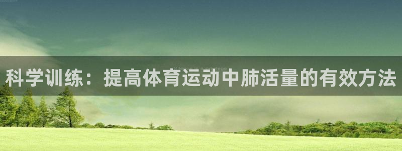 谈球吧体育