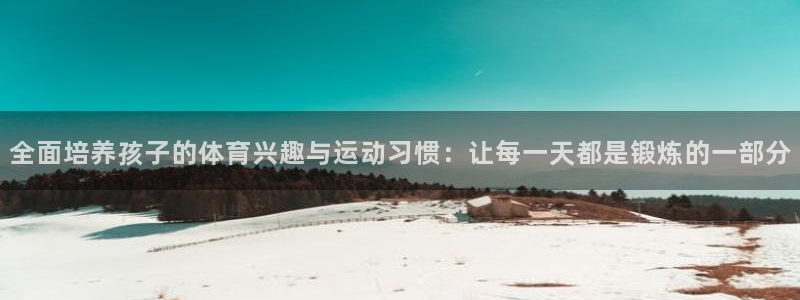 谈球吧体育官网