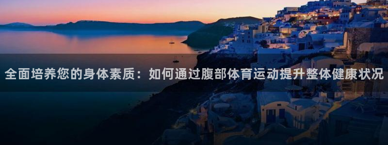 谈球吧