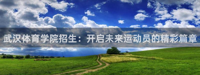 谈球吧体育官网